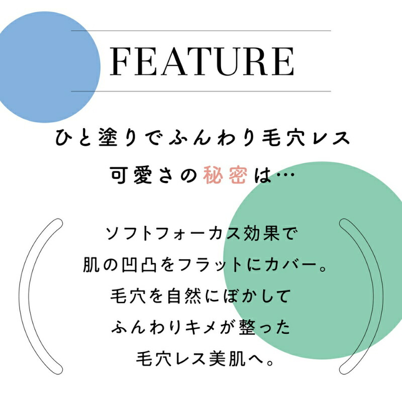 フジコ どこでもチーク 1.8g 全3色 & ポアレスパフ パフ付きセット 血色感 毛穴レス美肌 透明感 毛穴レス ミルキーローズ チークとの相性バッチリ 長時間カラーキープ 肌の凹凸をカバー 毛穴を自然にカバー 持ち運びしやすいミニサイズ お直しにも便利 FUJIKO fujiko - 画像 (6)