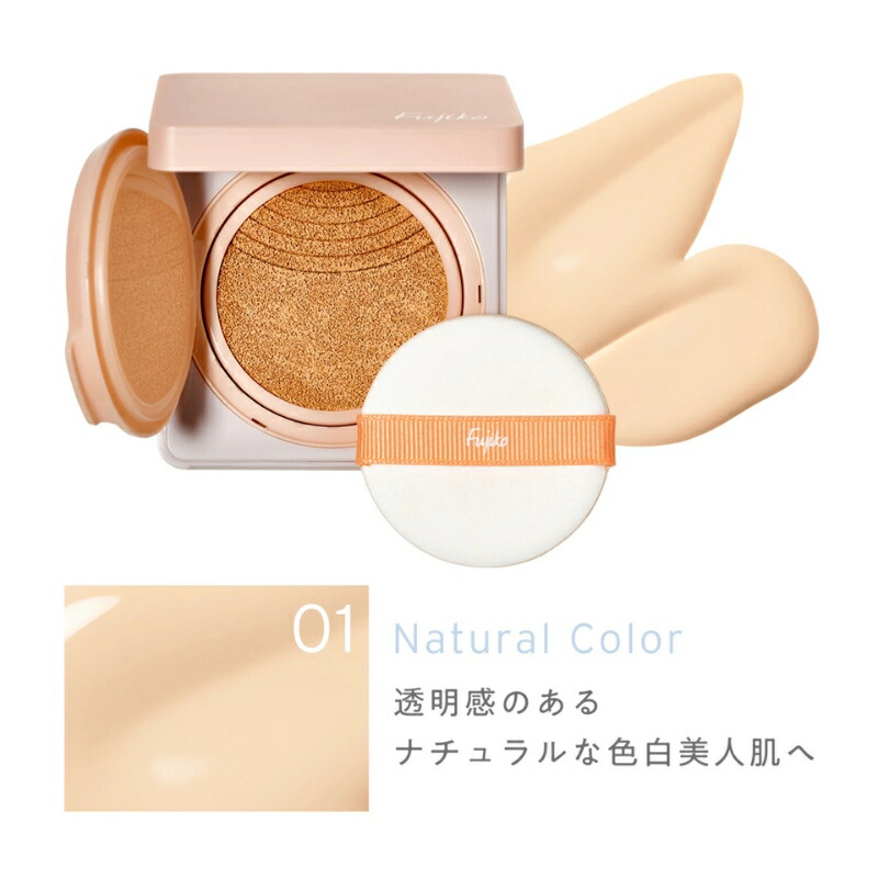 フジコ デュアルクッション ファンデーション 12g 全2色〈クッションファンデーション〉新パッケージ リニューアル UVカット SP50+ PA++++ UV効果 ツヤ感 カバー 素肌感 明るい 透明感 自然感 うるおい 密着 天然成分 植物由来成分 基礎化粧品 FUJIKO fujiko DualCushion - 画像 (10)