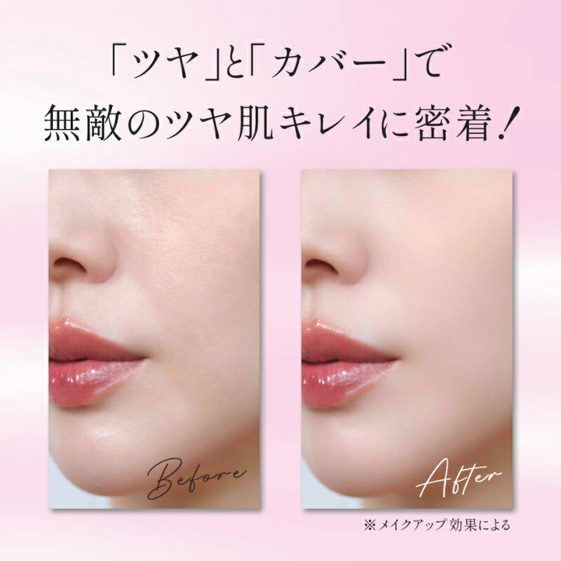 フジコ デュアルクッション ファンデーション 12g 全2色〈クッションファンデーション〉新パッケージ リニューアル UVカット SP50+ PA++++ UV効果 ツヤ感 カバー 素肌感 明るい 透明感 自然感 うるおい 密着 天然成分 植物由来成分 基礎化粧品 FUJIKO fujiko DualCushion - 画像 (6)