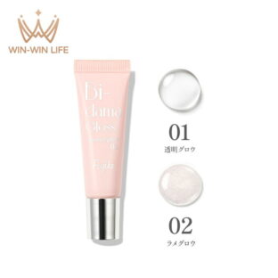 フジコ ビー玉グロス 10g 全2色 リップグロス リップケア リップエッセンス 立体感 光沢感 クリア感 87%のリップケア成分 ツヤ プランパー 保湿 唇の乾燥防ぐ 6種の美容成分配合 透明グロウ ラメグロウ FUJIKO fujiko