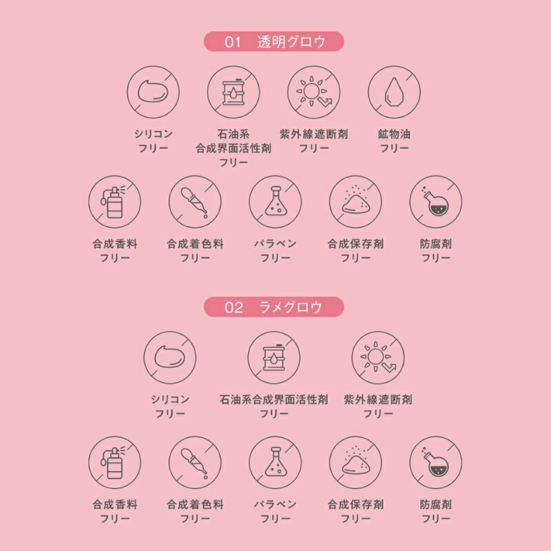 フジコ ビー玉グロス 10g 全2色 リップグロス リップケア リップエッセンス 立体感 光沢感 クリア感 87%のリップケア成分 ツヤ プランパー 保湿 唇の乾燥防ぐ 6種の美容成分配合 透明グロウ ラメグロウ FUJIKO fujiko - 画像 (9)