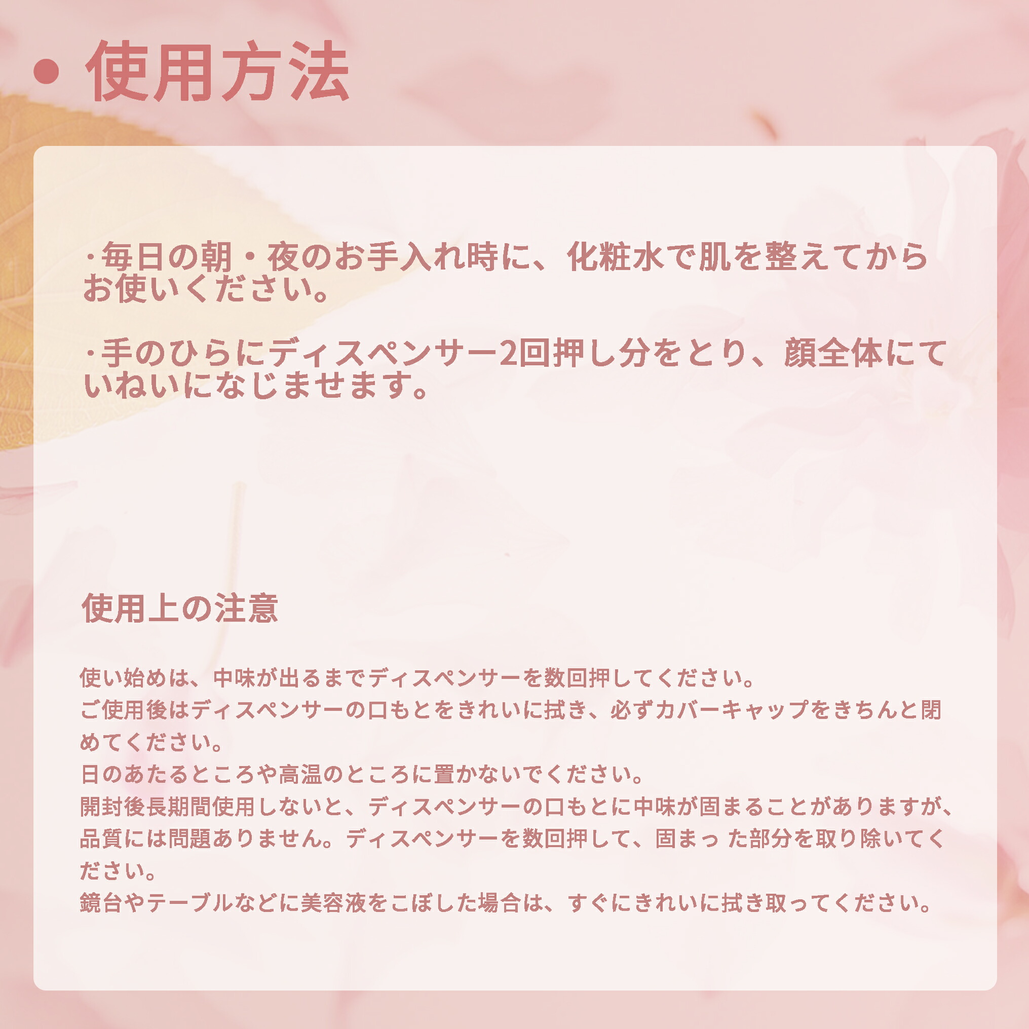 CPB クレ・ド・ポー ボーテ セラムミクロカプシュールイドラタント 40ml 美容液 保湿美容液 エッセンス フェイシャルエッセンス Moisturizing Serum 香り フローラの香り リラックス うるおい みずみずしい 高保湿 乾燥対策 透明感 くすみ対策 トーンアップ 美容成分 - 画像 (4)