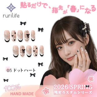 ネイルチップ ドット ハート リボン ピンク ショート 大人 かわいい 春 手作り サイズオーダー ハンドメイド ジェルネイル 貼るだけ つけ爪 セルフネイル 無料ギフト ラッピング #05（S・M 2サイズ）10枚入り 専用ケース・ツールキット付き rurilife 瑠璃ライフ