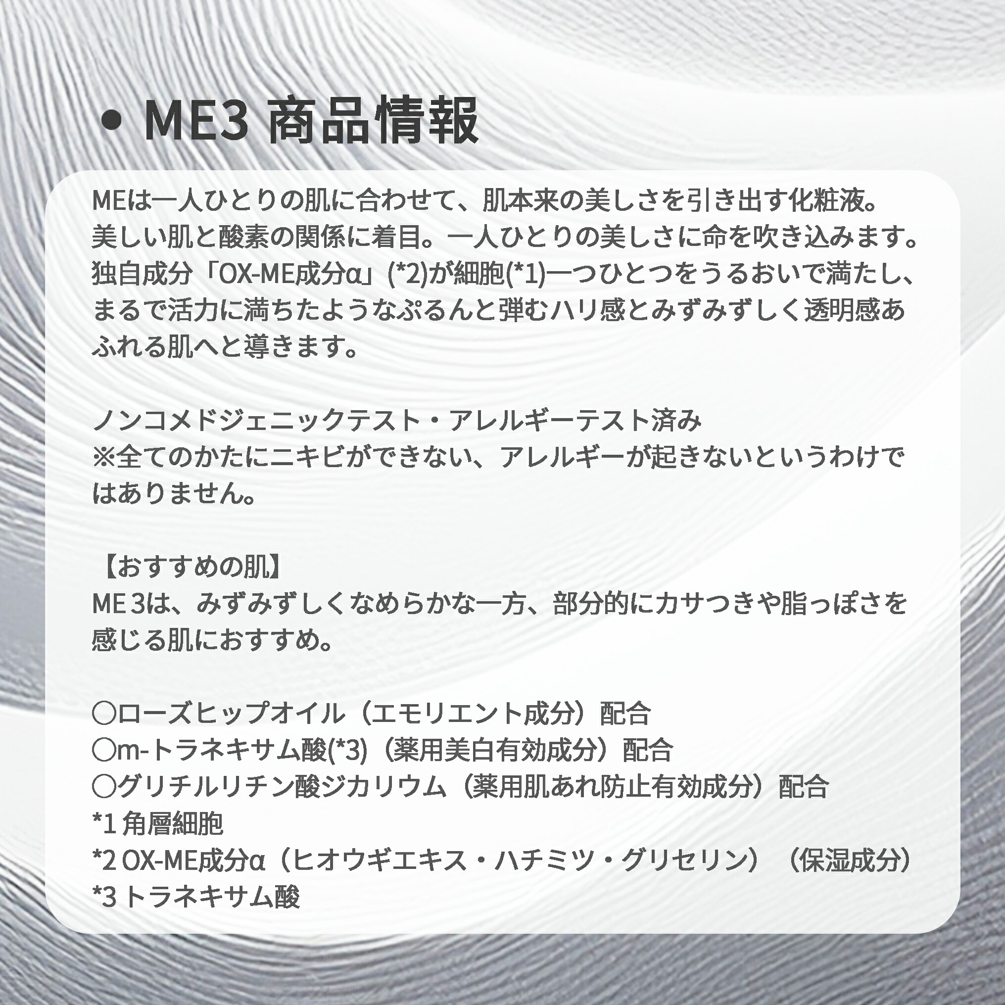 イプサ ザ・タイムR アクア 薬用化粧水 200ml と ME 化粧液 乳液 175ml 全8種 セット スキンケアセット 医薬部外品 整肌 乾燥防止 だるみ対策 肌荒れ防止 角質ケア ハリ 弾力 保湿 うるおい 潤い IPSA ipsa iPSA ギフト プレゼント - 画像 (10)
