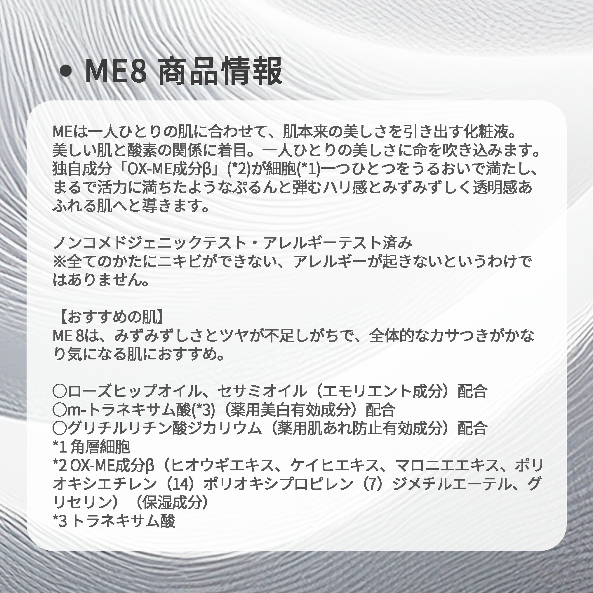 イプサ ザ・タイムR アクア 薬用化粧水 200ml と ME 化粧液 乳液 175ml 全8種 セット スキンケアセット 医薬部外品 整肌 乾燥防止 だるみ対策 肌荒れ防止 角質ケア ハリ 弾力 保湿 うるおい 潤い IPSA ipsa iPSA ギフト プレゼント - 画像 (20)