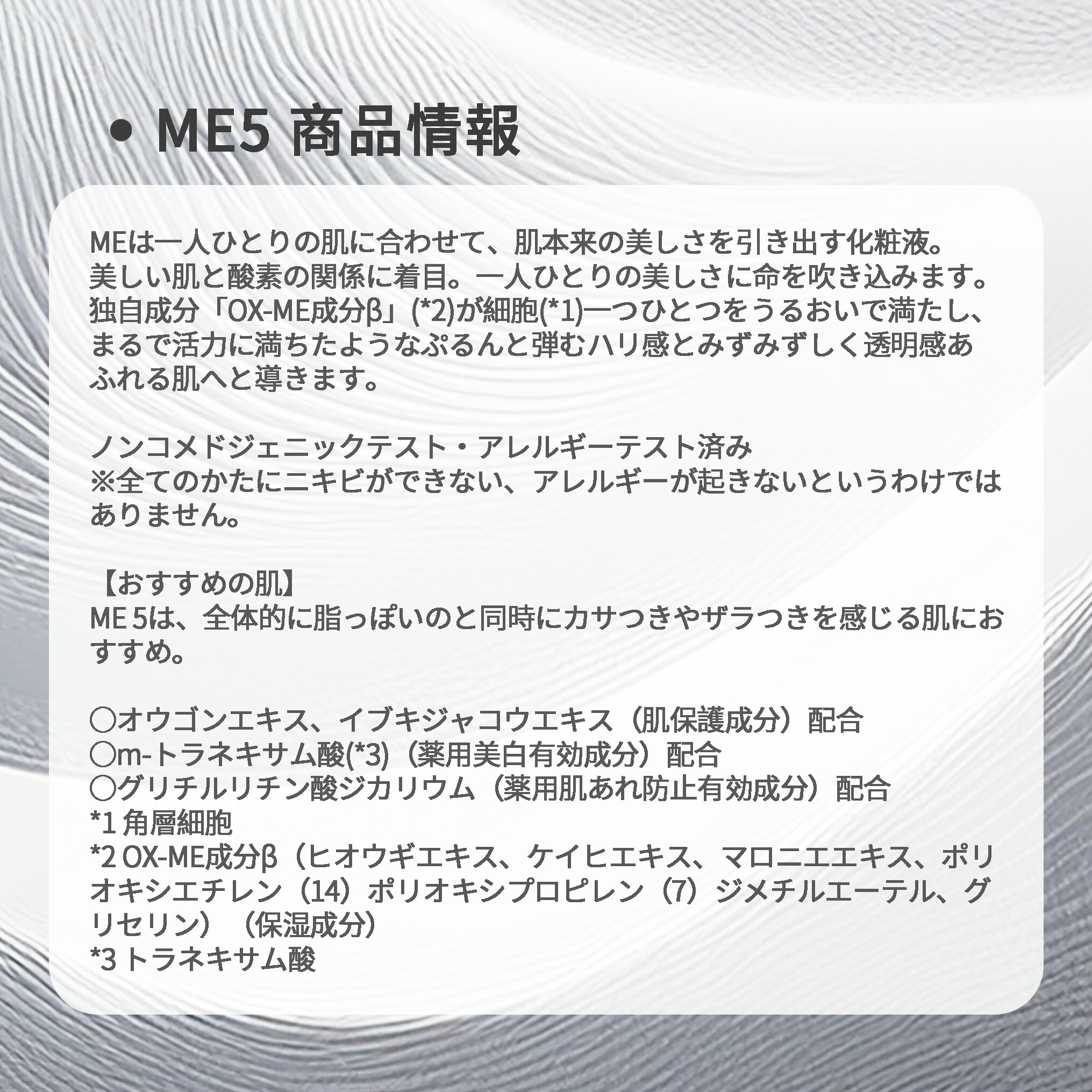 イプサ ザ・タイムR アクア 薬用化粧水 200ml と ME 化粧液 乳液 175ml 全8種 セット スキンケアセット 医薬部外品 整肌 乾燥防止 だるみ対策 肌荒れ防止 角質ケア ハリ 弾力 保湿 うるおい 潤い IPSA ipsa iPSA ギフト プレゼント - 画像 (14)