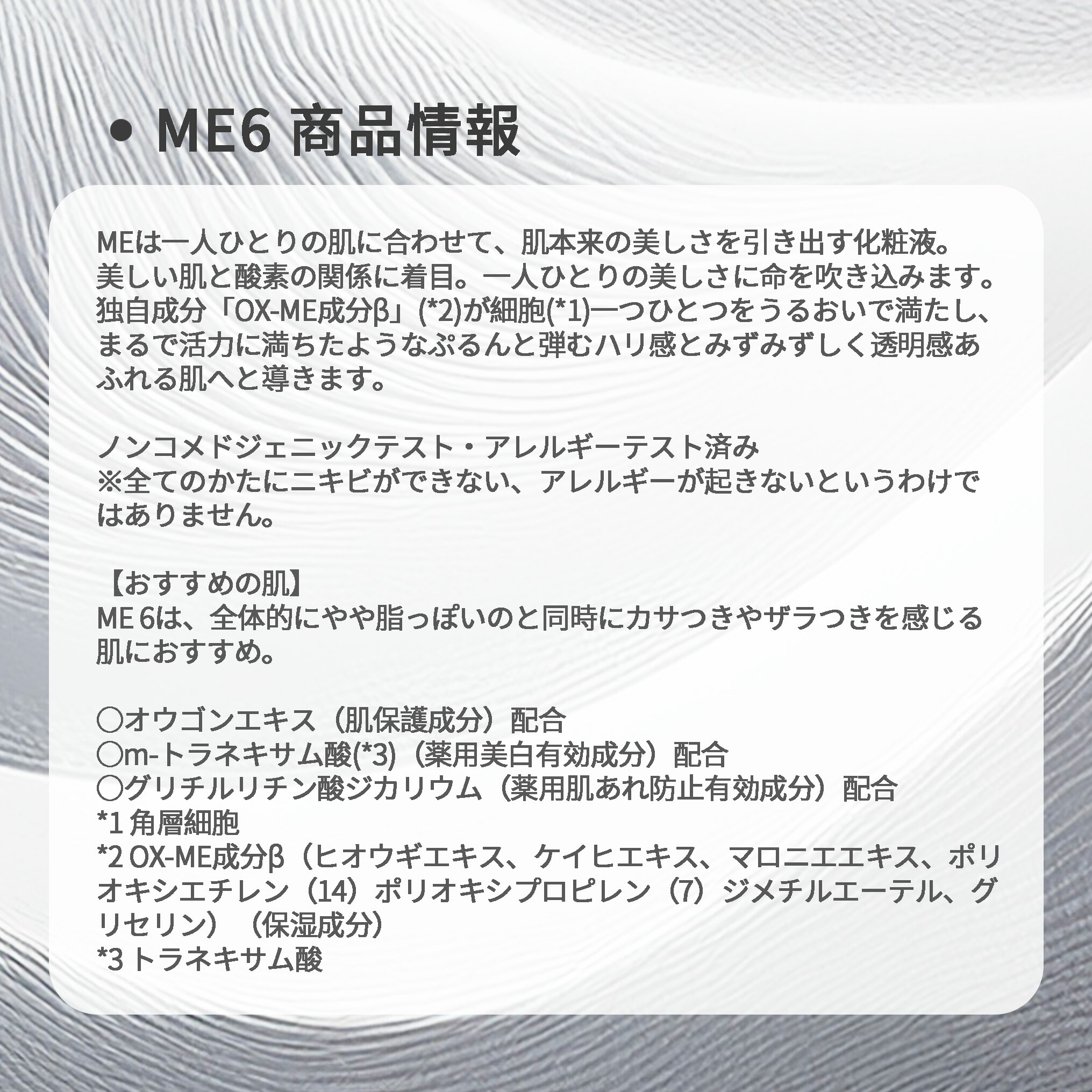 イプサ ザ・タイムR アクア 薬用化粧水 200ml と ME 化粧液 乳液 175ml 全8種 セット スキンケアセット 医薬部外品 整肌 乾燥防止 だるみ対策 肌荒れ防止 角質ケア ハリ 弾力 保湿 うるおい 潤い IPSA ipsa iPSA ギフト プレゼント - 画像 (16)