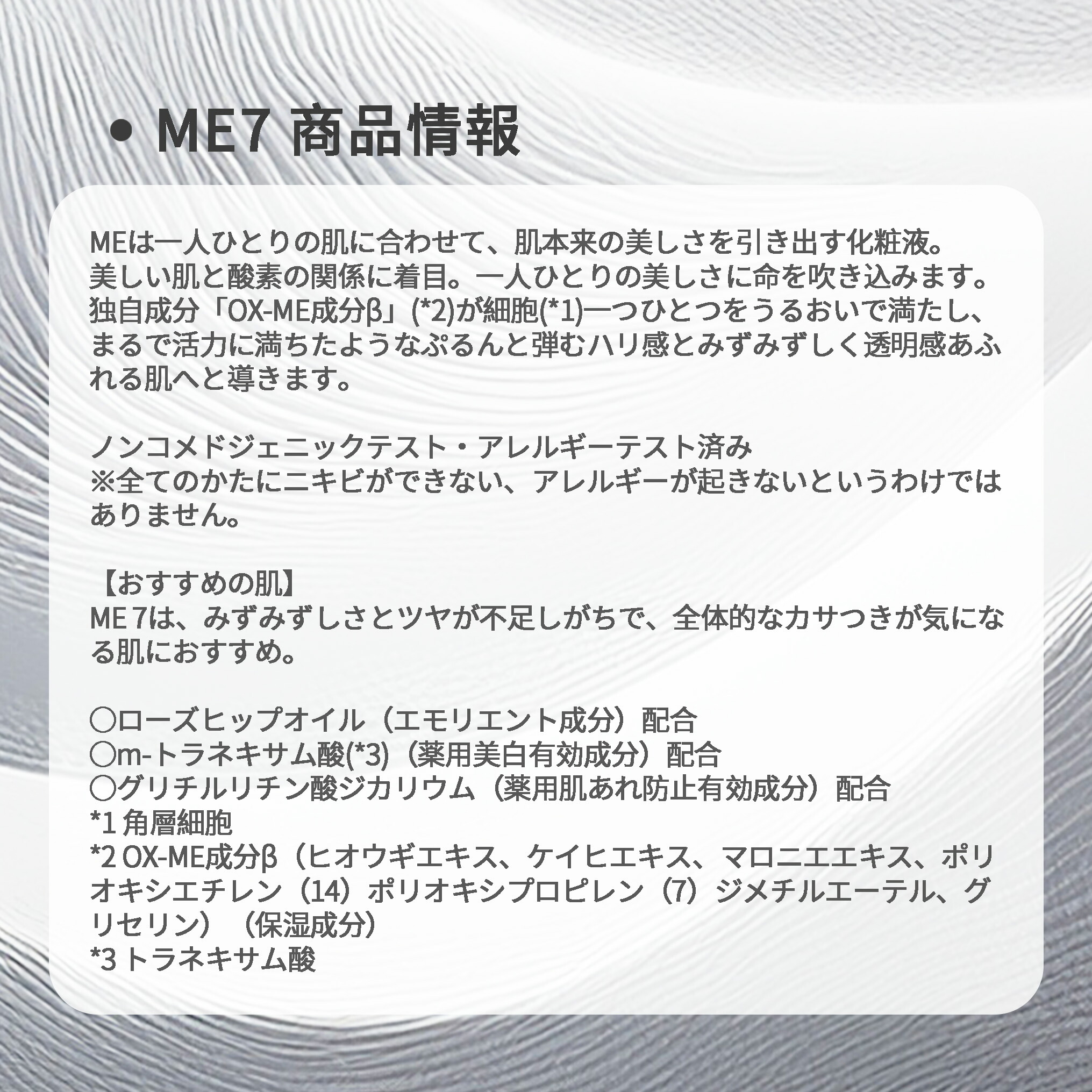 イプサ ザ・タイムR アクア 薬用化粧水 200ml と ME 化粧液 乳液 175ml 全8種 セット スキンケアセット 医薬部外品 整肌 乾燥防止 だるみ対策 肌荒れ防止 角質ケア ハリ 弾力 保湿 うるおい 潤い IPSA ipsa iPSA ギフト プレゼント - 画像 (18)
