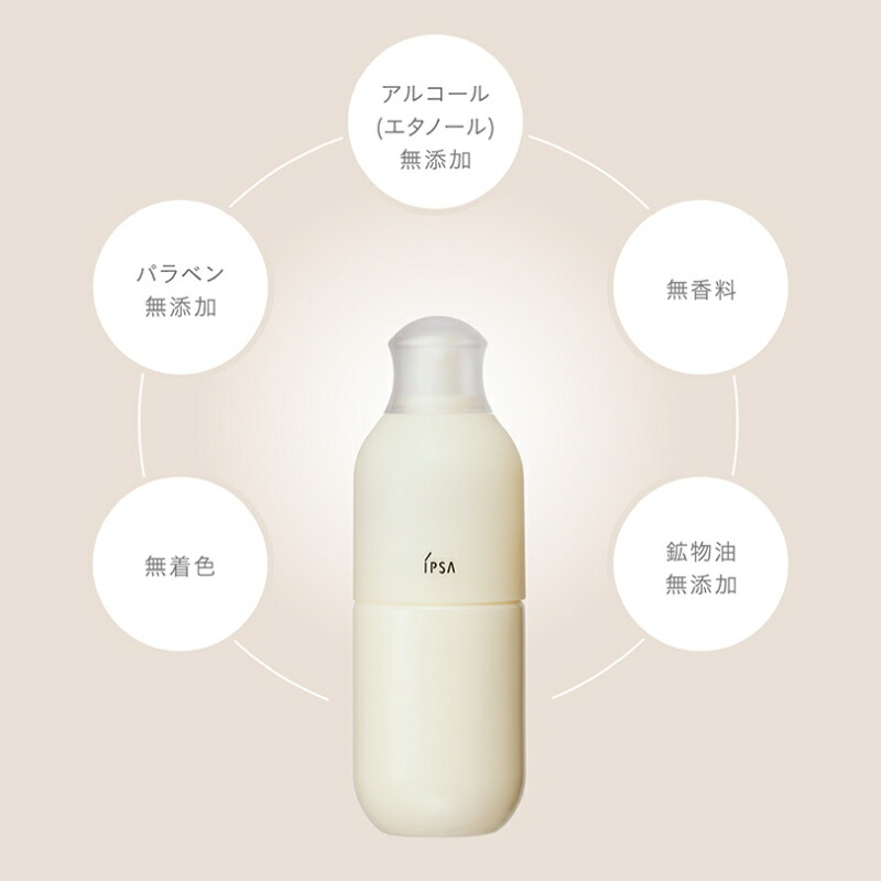 IPSA イプサ ME センシティブ n〈化粧液・乳液〉175ml 全4種 レフィル 詰め替え用品 ディスペンサー別売り 医薬部外品 リニューアル新発売 低刺激・無添加設計 透明感 摩擦レス処方 うるおい 保湿 美容成分配合 キシリトール配合 SEバリア成分配合 無香料 無着色 IPSA ipsa - 画像 (2)