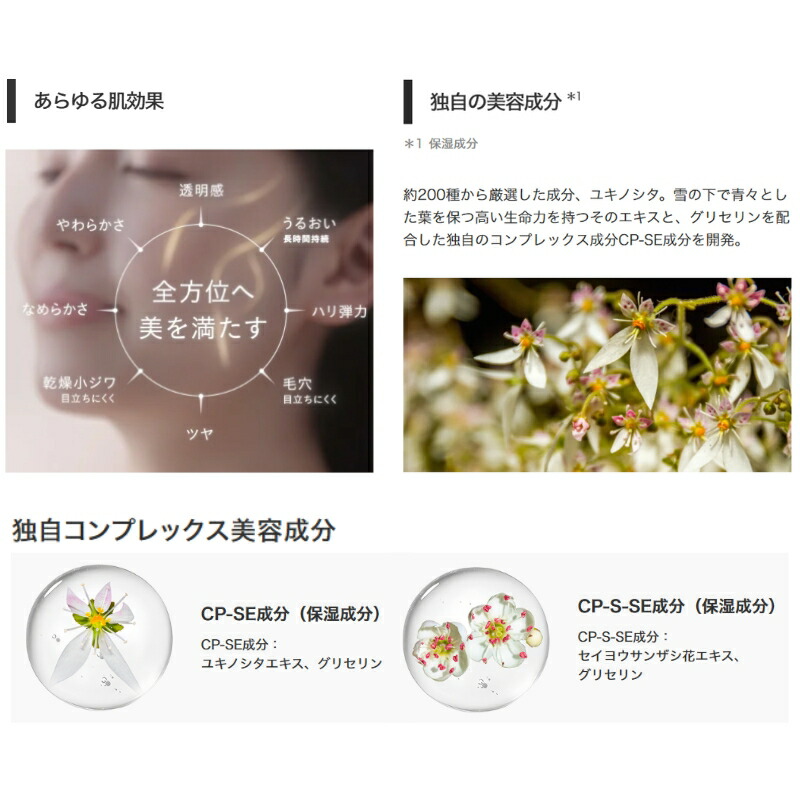 ネコポス速達!IPSA イプサ ME センシティブ n 4〈化粧液〉2ml*6枚 合計12ml お試しセット サシェサンプル トラベルサイズ 低刺激・無添加設計 透明感 摩擦レス処方 うるおい 保湿成分 美容成分配合 キシリトール配合 SEバリア成分配合 無香料 無着色 IPSA ipsa - 画像 (6)