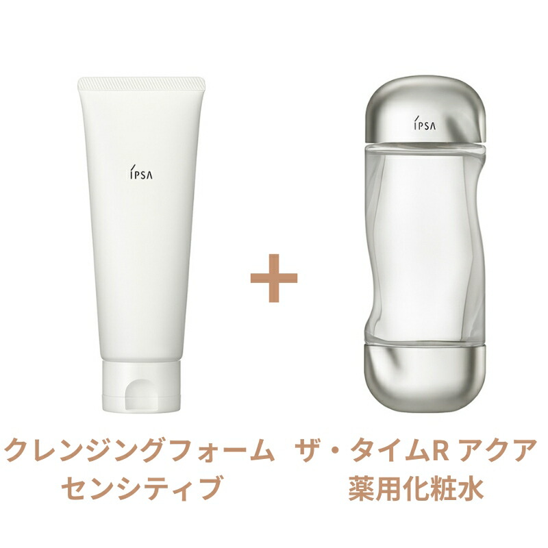 イプサ ザ・タイムR アクア 薬用化粧水 and フレッシュフォームe センシティブ モイスチュアフォーム 洗顔料 3種 スキンケアセット ローション 洗顔フォーム クレンジング 肌ケア 角質ケア - 画像 (5)