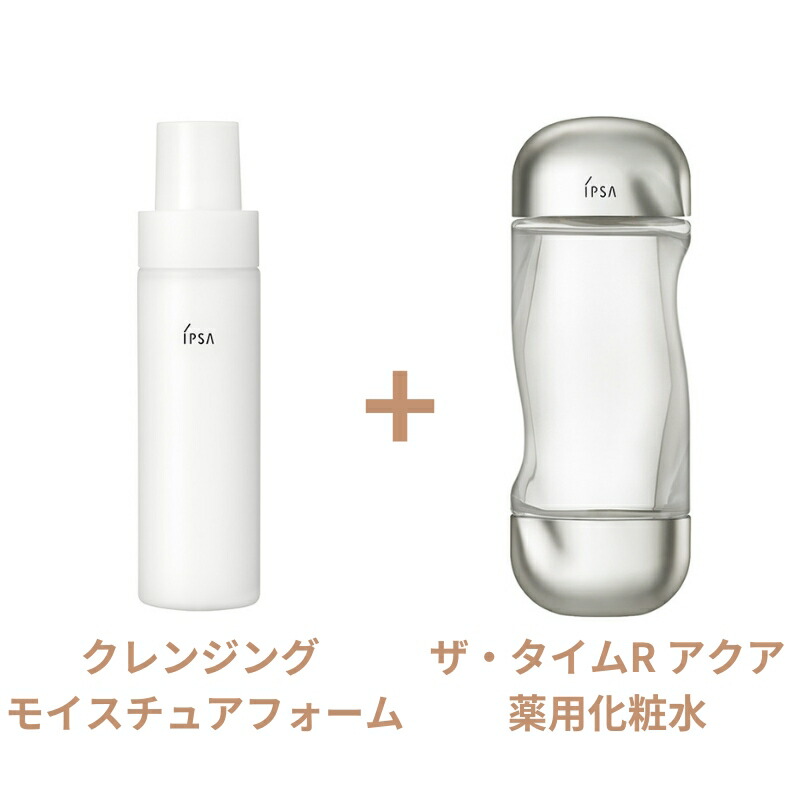 イプサ ザ・タイムR アクア 薬用化粧水 and フレッシュフォームe センシティブ モイスチュアフォーム 洗顔料 3種 スキンケアセット ローション 洗顔フォーム クレンジング 肌ケア 角質ケア - 画像 (7)