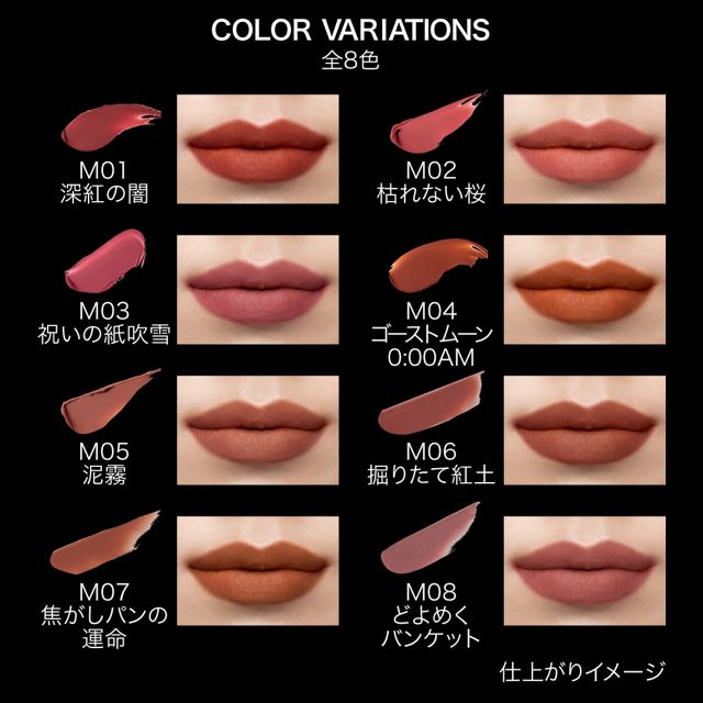 ケイト リップモンスター スフレマット リップカラー 10色 NEW COLOR 淡く儚げな限定カラー登場 浮遊モンスター マット感 軽やか 落ちにくい 長時間持続 乾燥しにくい リップグロス 口紅 メイクアップ 基礎化粧品 7g KATE LIP MONSTER - 画像 (4)