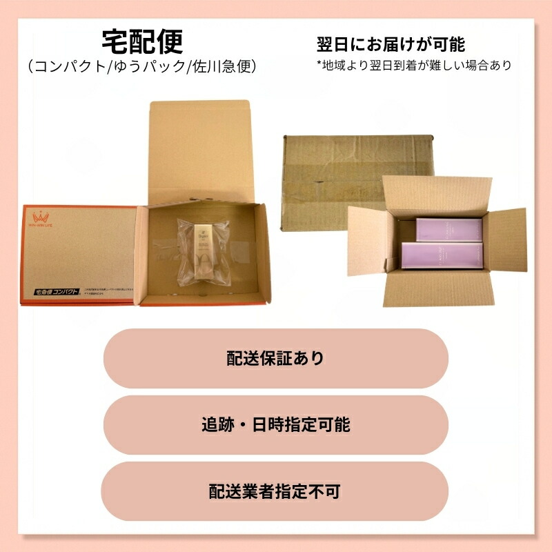 エスティ ローダー シュープリーム プラス ナイト バウンス クリーム 7ml 外箱付き ミニサイズ 特製サイズ サンプル 国内正規品 高速美容 夜用クリーム 濃密なハリ・弾力感 うるおいバリア 透明感 ナイトケア コクのあるリッチな感触 エイジングケア ESTEE LAUDER - 画像 (2)