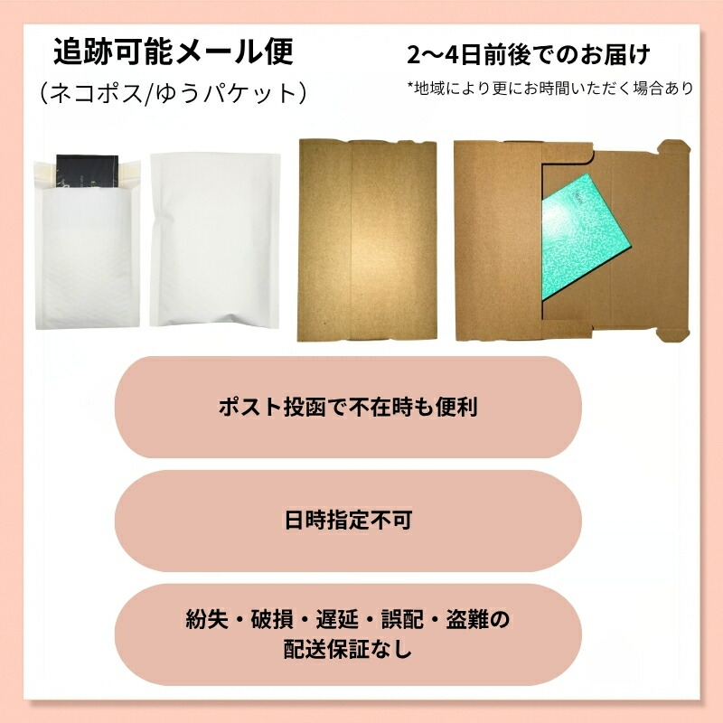 ネコポス速達!アルビオン エクシア ブライトニング エクストラリッチミルク〈美白乳液〉医薬部外品 21g & コットン 20枚付き ミニサイズ 特製サイズ 外箱なし 美白有効成分 ハリ 弾力 潤い 透明感 明るい肌 ノーマル ドライスキン 濃厚 保湿 エイジングケア ALBION albion - 画像 (3)