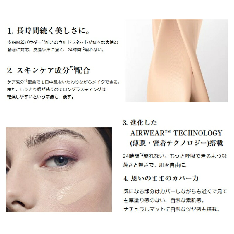 ネコポス速達!LANCOME ランコム タンイドル ウルトラ ウェア リキッド 1ml*3枚 ファンデーション お試しセット サシェサンプル トラベルサイズ スキンケア成分 肌保護 密着 高いカバー力 長時間持続 美しい仕上がり 基礎化粧品 メイクアップ - 画像 (3)