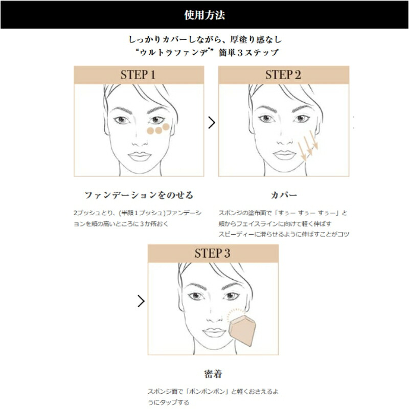 ネコポス速達!LANCOME ランコム タンイドル ウルトラ ウェア リキッド 1ml*3枚 ファンデーション お試しセット サシェサンプル トラベルサイズ スキンケア成分 肌保護 密着 高いカバー力 長時間持続 美しい仕上がり 基礎化粧品 メイクアップ - 画像 (4)
