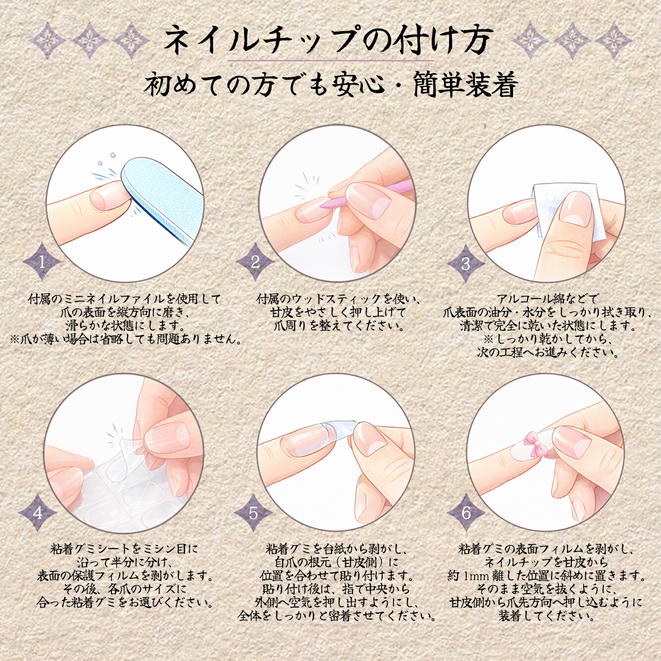 ネイルチップ ペンタス ブラン フラワー ホワイト ショート 大人 かわいい 春 手作り サイズオーダー ハンドメイド ジェルネイル 貼るだけ つけ爪 セルフネイル 無料ギフト ラッピング #03(S・M 2サイズ)10枚入り 専用ケース・ツールキット付き rurilife 瑠璃ライフ - 画像 (15)