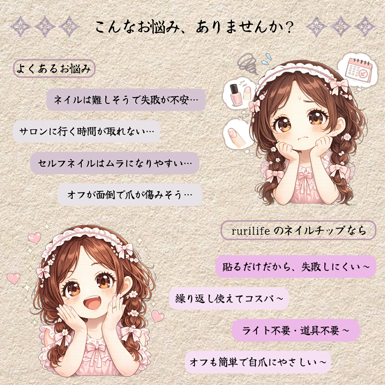 ネイルチップ ダイヤモンド 蝶 ショート 大人 かわいい 春 手作り サイズオーダー ハンドメイド ダイヤモンドパーツ ジェルネイル 貼るだけ つけ爪 セルフネイル 無料ギフト ラッピング #02(S・M 2サイズ)10枚入り 専用ケース・ツールキット付き rurilife 瑠璃ライフ - 画像 (7)