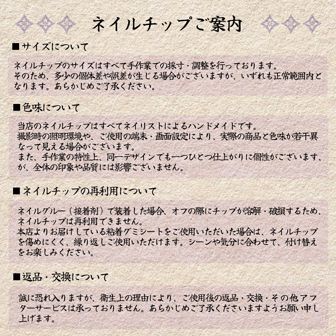 ネイルチップ ロゼシャンパン 10枚入り ショート 大人 かわいい 夏 手作り サイズオーダー ハンドメイド ジェルネイル 貼るだけ つけ爪 セルフネイル 限定カスタムシリーズ 無料ギフト・ラッピング #08(S・M 2サイズ)専用ケース・ツールキット付き rurilife 瑠璃ライフ - 画像 (18)