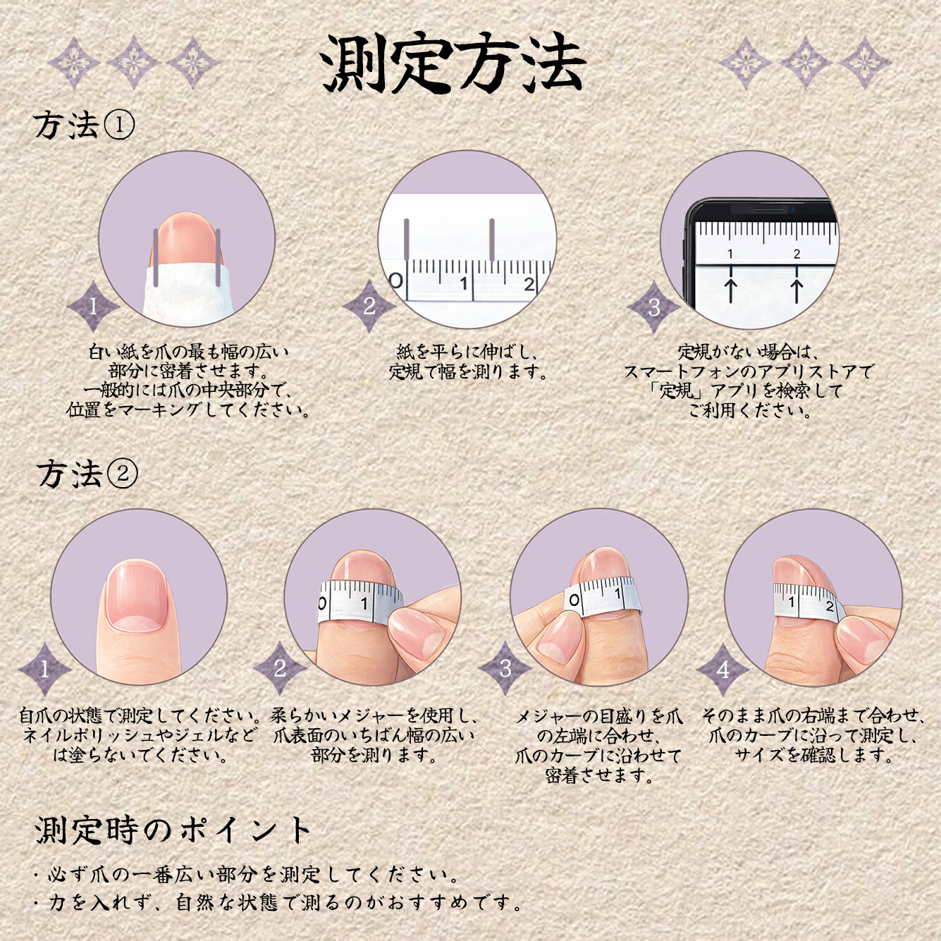ネイルチップ ロゼシャンパン 10枚入り ショート 大人 かわいい 夏 手作り サイズオーダー ハンドメイド ジェルネイル 貼るだけ つけ爪 セルフネイル 限定カスタムシリーズ 無料ギフト・ラッピング #08(S・M 2サイズ)専用ケース・ツールキット付き rurilife 瑠璃ライフ - 画像 (12)
