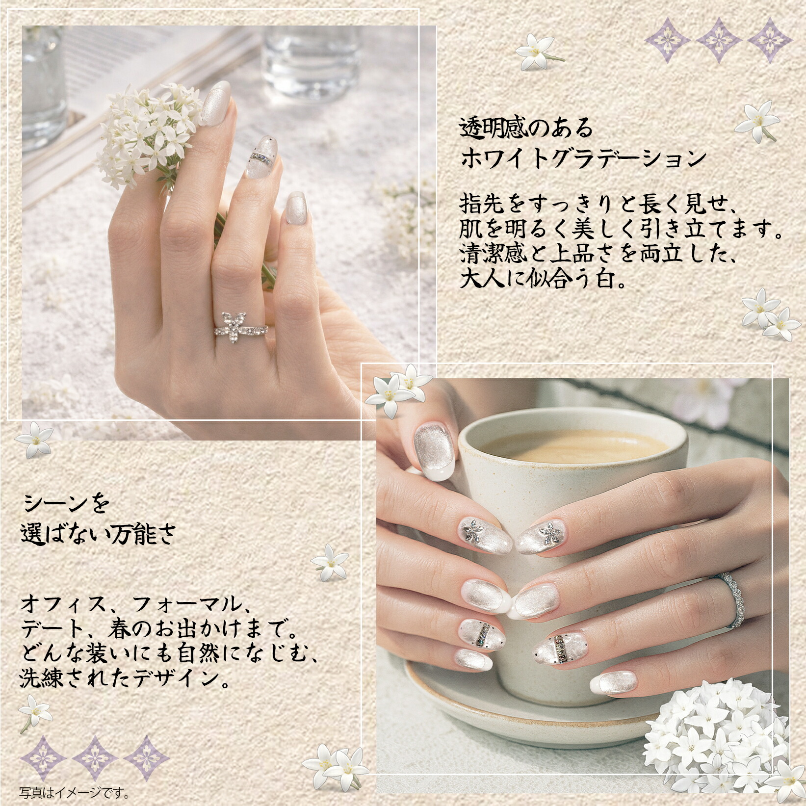 ネイルチップ ペンタス ブラン フラワー ホワイト ショート 大人 かわいい 春 手作り サイズオーダー ハンドメイド ジェルネイル 貼るだけ つけ爪 セルフネイル 無料ギフト ラッピング #03(S・M 2サイズ)10枚入り 専用ケース・ツールキット付き rurilife 瑠璃ライフ - 画像 (5)