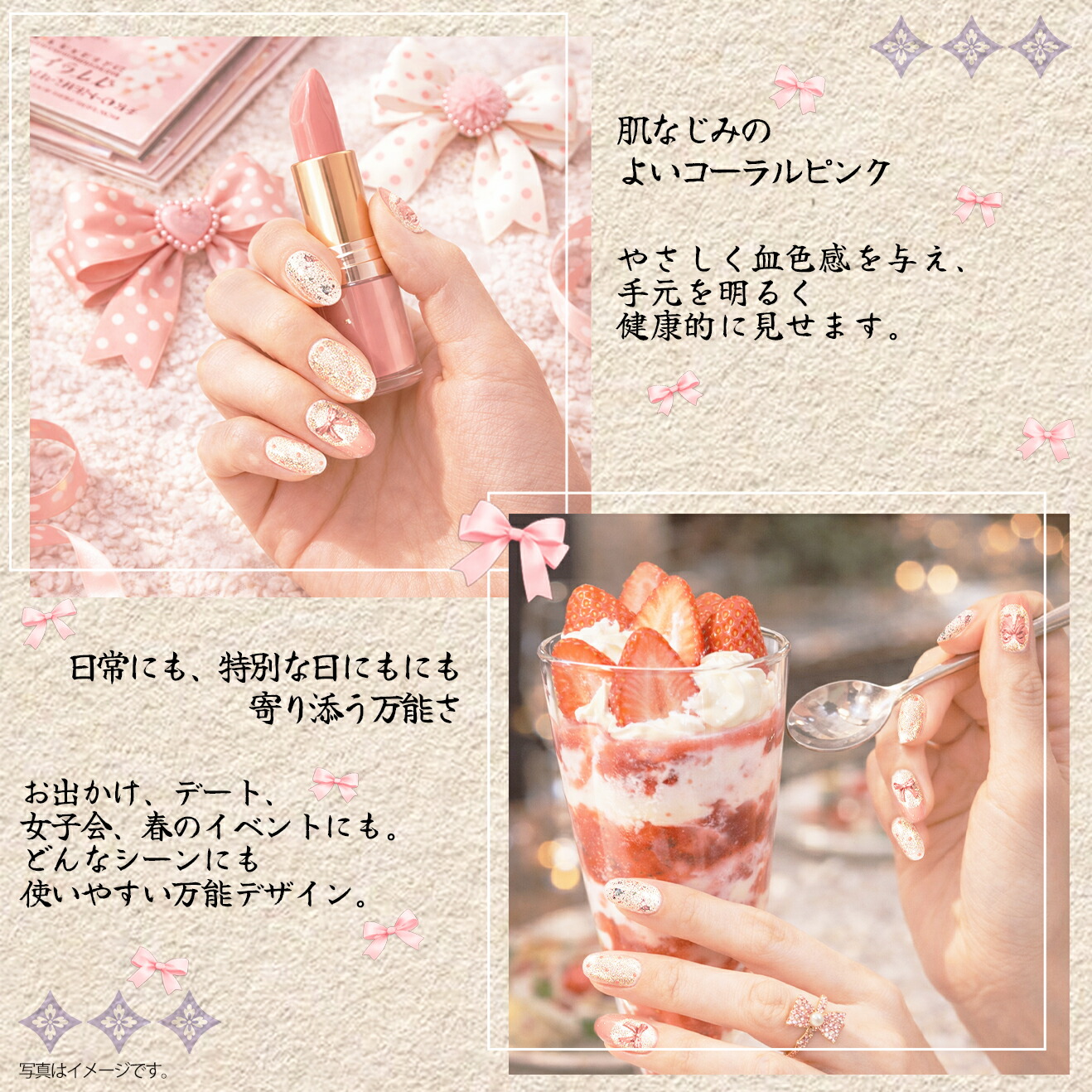 ネイルチップ 桜 雪 リボン ホワイト ショート 大人 かわいい 春 手作り サイズオーダー ハンドメイド ジェルネイル 貼るだけ つけ爪 セルフネイル 無料ギフト ラッピング #04(S・M 2サイズ)10枚入り 専用ケース・ツールキット付き rurilife 瑠璃ライフ - 画像 (5)