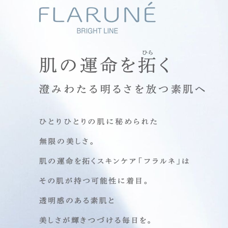 ネコポス速達!アルビオン フラルネ ブライト フレッシュローション〈美白化粧水〉3ml*6枚 & コットン6枚付き 医薬部外品 新発売 いち早くお試し お試しセット サシェサンプル トラベルサイズ みずみずしい メラニン生成抑制・シミ・ソバカス防止 美白有効成分 ALBION - 画像 (3)
