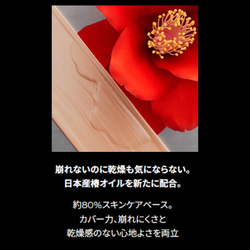 ネコポス速達!シュウ ウエムラ アンリミテッド ラスティング フルイド #584〈ファンデーション〉10ml 外箱なし ミニサイズ 特製サイズ サンプル ソフトマット 薄づき カバー力 崩れにくい 乾燥しにくい 密着 ベースメイク SHU UEMURA shu uemura - 画像 (4)