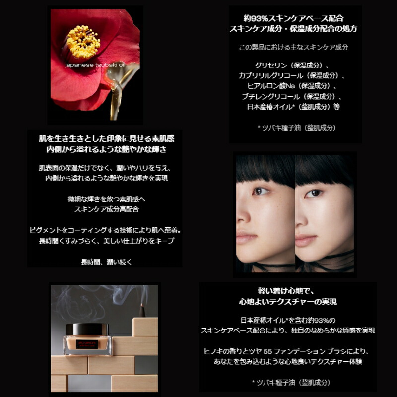 ネコポス速達!シュウ ウエムラ アンリミテッド ケア セラムイン クリーム ファンデーション #574 light sand or #584 fair sand 1.0ml*3枚 お試しセット サシェサンプル トラベルサイズ 美容液配合 ツバキ種子油 整肌成分 保湿 長時間潤い続く shu uemura - 画像 (2)