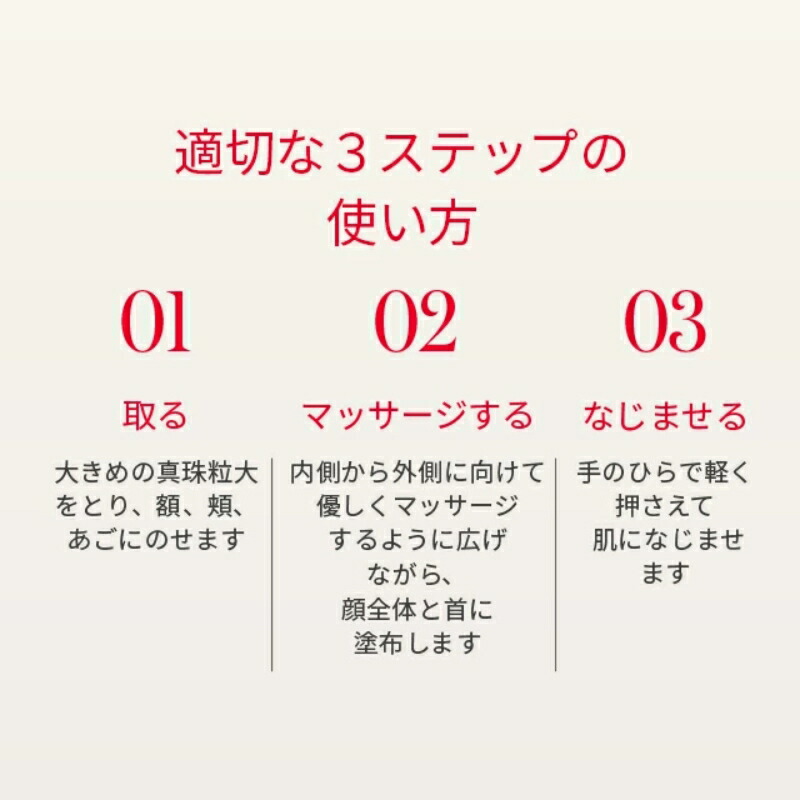エスケーツー スキンパワー リニュー クリーム 15g*3個 合計45g〈外箱なし・OPP袋包装あり〉お試しセット ミニサイズ 特製サイズ サンプル 美容クリーム 保湿クリーム フェイスクリーム エイジングケア ハリ 弾力 保湿 整肌 肌荒れ・乾燥防止 SK-II SK-2 - 画像 (8)