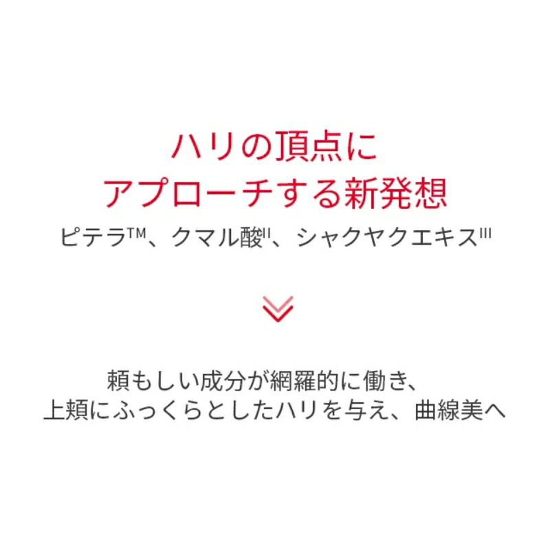エスケーツー スキンパワー リニュー クリーム 15g*3個 合計45g〈外箱なし・OPP袋包装あり〉お試しセット ミニサイズ 特製サイズ サンプル 美容クリーム 保湿クリーム フェイスクリーム エイジングケア ハリ 弾力 保湿 整肌 肌荒れ・乾燥防止 SK-II SK-2 - 画像 (4)