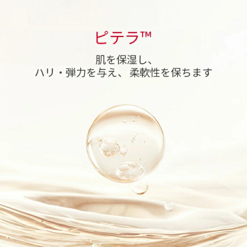 エスケーツー スキンパワー リニュー クリーム 15g*3個 合計45g〈外箱なし・OPP袋包装あり〉お試しセット ミニサイズ 特製サイズ サンプル 美容クリーム 保湿クリーム フェイスクリーム エイジングケア ハリ 弾力 保湿 整肌 肌荒れ・乾燥防止 SK-II SK-2 - 画像 (5)