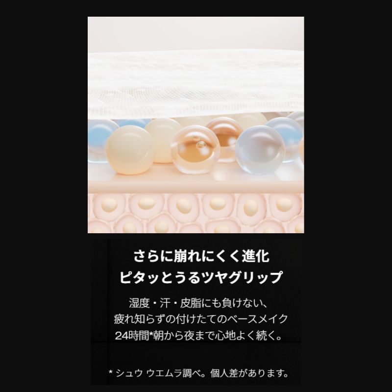 ネコポス速達!シュウ ウエムラ アンリミテッド ブロック:ブースター アドバンスト ルミ ブルー〈メイクアップベース 下地〉10ml ミニサイズ 特製サイズ サンプル 外箱なし くすみ しわ 疲労感をカバー うるおい補給 素肌感 SHU UEMURA - 画像 (3)