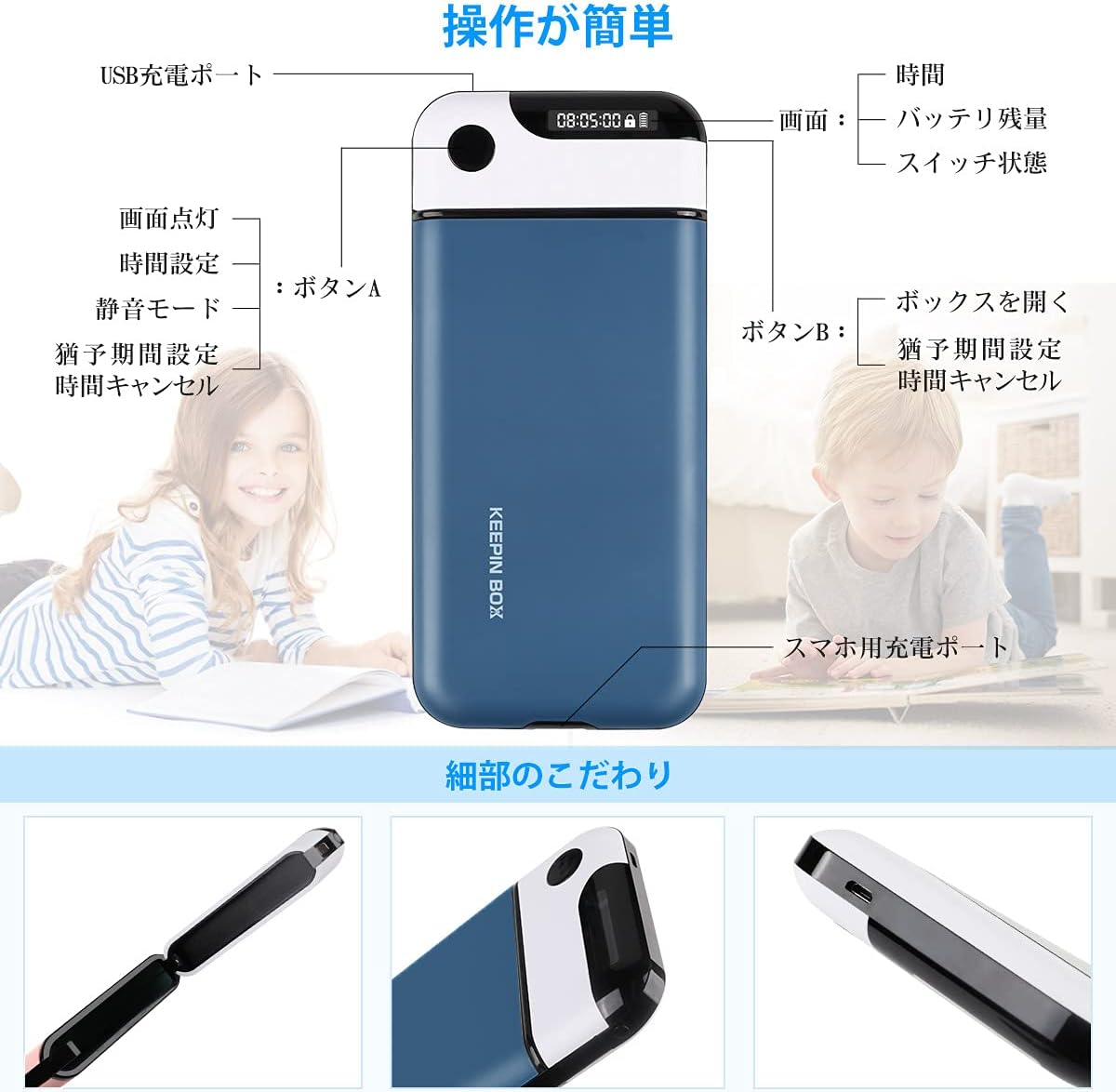 タイムロッキングコンテナ スマホ ロックボックス タイム ロック ボックス スマホ依存症 禁欲ボックス スマホ ロック タイム ロッキング コンテナ USB充電式 長い連続使用時間 時間を自由に設定 携帯便利 禁煙 スマホやゲームのやりすぎに最適 グリーン Shlmnbo - 画像 (6)