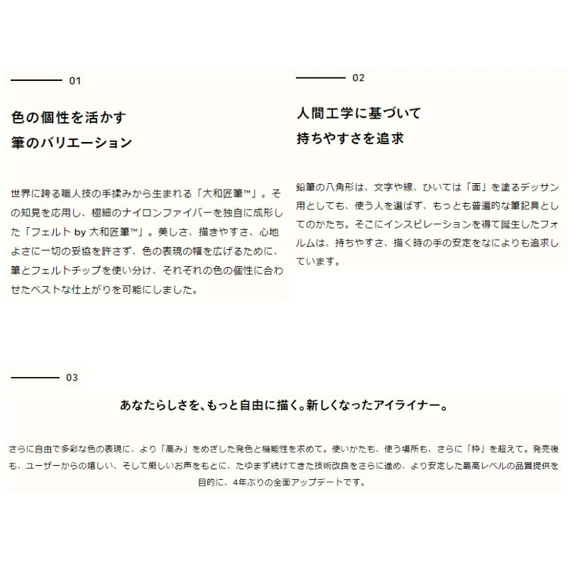 UZU ウズ フローフシ アイオープニングライナー NEW 11色 アイライナー 多彩 魅力 透明感 高機能 高発色 高品質 極細ライナー 色素沈着しない 革新の染料フリー 湯で簡単にオフ 描きやすい 持ちやすい メイクアップ ポイントメイク アイメイク 目元メイク - 画像 (2)