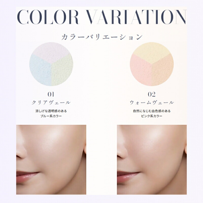 ヴィセ トリニタス グロウ パウダー 5.5g 全2色 ルースパウダー フェイスパウダー 3色のコントロールカラー 肌の悩みをカバー 自然感 透け感 血色感 ツヤ肌 しっとり溶けこむ 肌保護 Visee KOSE kose - 画像 (4)