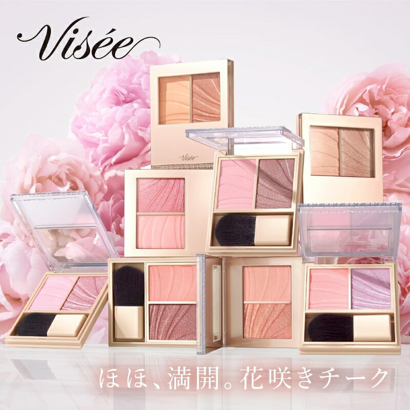 ヴィセ レイヤード フルリ チーク 5.8g 全8色 レイヤーチーク 美容液成分配合 保湿 高いツヤ感 血色感 自然な立体感 2つの質感を重ねる 毛穴や色ムラ補正 オイルリッチな処方 スキンフィット成分配合 肌にピタッと密着 化粧もちを高める 無香料 VISEE visee - 画像 (2)