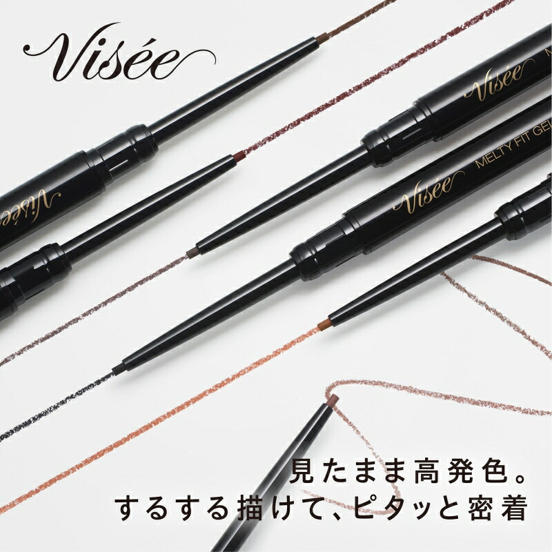ヴィセ メルティフィット ジェルライナー 0.07g 全6色 高密着細芯ジェルアイライナー とろける描き心地 高発色 1日中持続 汗・水・涙・こすれに強い ウォータープルーフ スマッジプルーフ 美容液成分 無香料 VISEE visee - 画像 (2)