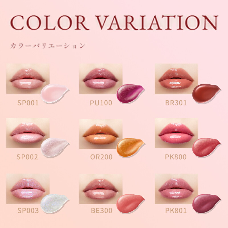 ヴィセ エッセンス リッププランパー 全9色 新色&限定色登場 リップグロス 口紅 リップケア リップルージュ 5.5ml ピタッと密着 ツヤ唇 自然感 血色感 スパイシープランプ成分 乾燥を防ぐ うるおい 美容液成分 清涼感 バニラミントの香り Visee KOSE kose - 画像 (6)