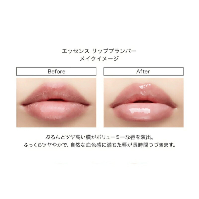 ヴィセ エッセンス リッププランパー 全9色 新色&限定色登場 リップグロス 口紅 リップケア リップルージュ 5.5ml ピタッと密着 ツヤ唇 自然感 血色感 スパイシープランプ成分 乾燥を防ぐ うるおい 美容液成分 清涼感 バニラミントの香り Visee KOSE kose - 画像 (5)