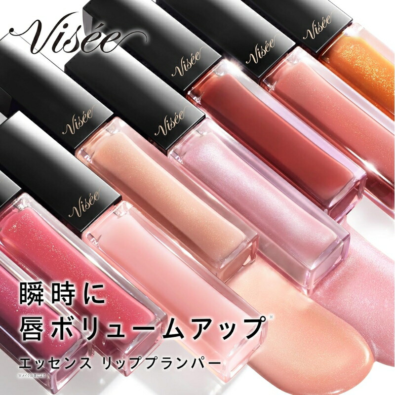 ヴィセ エッセンス リッププランパー 5.5ml 限定色登場 #OR201 or #PK802 リップグロス リップケア リップルージュ 唇にピタッと密着 ツヤ唇 自然感 血色感 スパイシープランプ成分 うるおい 乾燥を防ぐ 美容液成分 清涼感 長時間続く バニラミントの香り VISEE visee - 画像 (2)