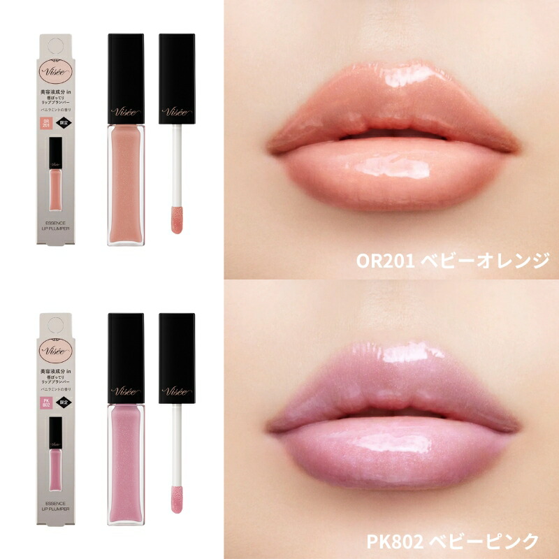 ヴィセ エッセンス リッププランパー 5.5ml 限定色登場 #OR201 or #PK802 リップグロス リップケア リップルージュ 唇にピタッと密着 ツヤ唇 自然感 血色感 スパイシープランプ成分 うるおい 乾燥を防ぐ 美容液成分 清涼感 長時間続く バニラミントの香り VISEE visee - 画像 (3)