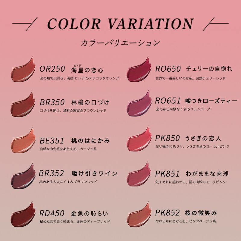 ヴィセ ネンマクフェイク ルージュ 3.8g 全10色 口紅 リップカラー リップスティック リップルージュ 粘膜色 血色感 ツヤ 美容液成分 上品な色気続く 魅力 自然感 密着 透明感 みずみずしい 落ちにくい 無香料 Visee visee KOSE kose - 画像 (6)