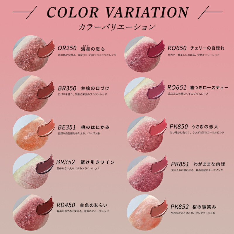 ヴィセ ネンマクフェイク ルージュ 3.8g 全10色 口紅 リップカラー リップスティック リップルージュ 粘膜色 血色感 ツヤ 美容液成分 上品な色気続く 魅力 自然感 密着 透明感 みずみずしい 落ちにくい 無香料 Visee visee KOSE kose - 画像 (7)