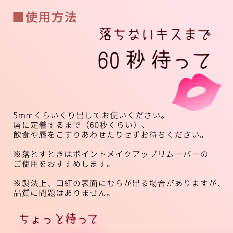 ヴィセ ネンマクフェイク ルージュ 3.8g 全10色 口紅 リップカラー リップスティック リップルージュ 粘膜色 血色感 ツヤ 美容液成分 上品な色気続く 魅力 自然感 密着 透明感 みずみずしい 落ちにくい 無香料 Visee visee KOSE kose - 画像 (14)