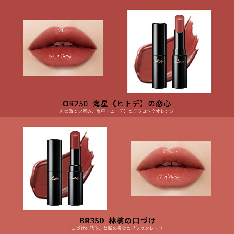 ヴィセ ネンマクフェイク ルージュ 3.8g 全10色 口紅 リップカラー リップスティック リップルージュ 粘膜色 血色感 ツヤ 美容液成分 上品な色気続く 魅力 自然感 密着 透明感 みずみずしい 落ちにくい 無香料 Visee visee KOSE kose - 画像 (8)