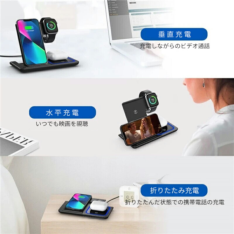 【最新】スマホ 充電器 ワイヤレス RURILIFE ルリライフ 3in1 (三機種同時充電) 折りたたみ式 角度調整可能 ワイヤレス充電器 置くだけ ワイヤレス 置くだけ充電器 スマホスタンド アンドロイド スマートフォン 黒 Qi規格 iphone12 iphone13 iphone14 iphone15 pro Max - 画像 (2)