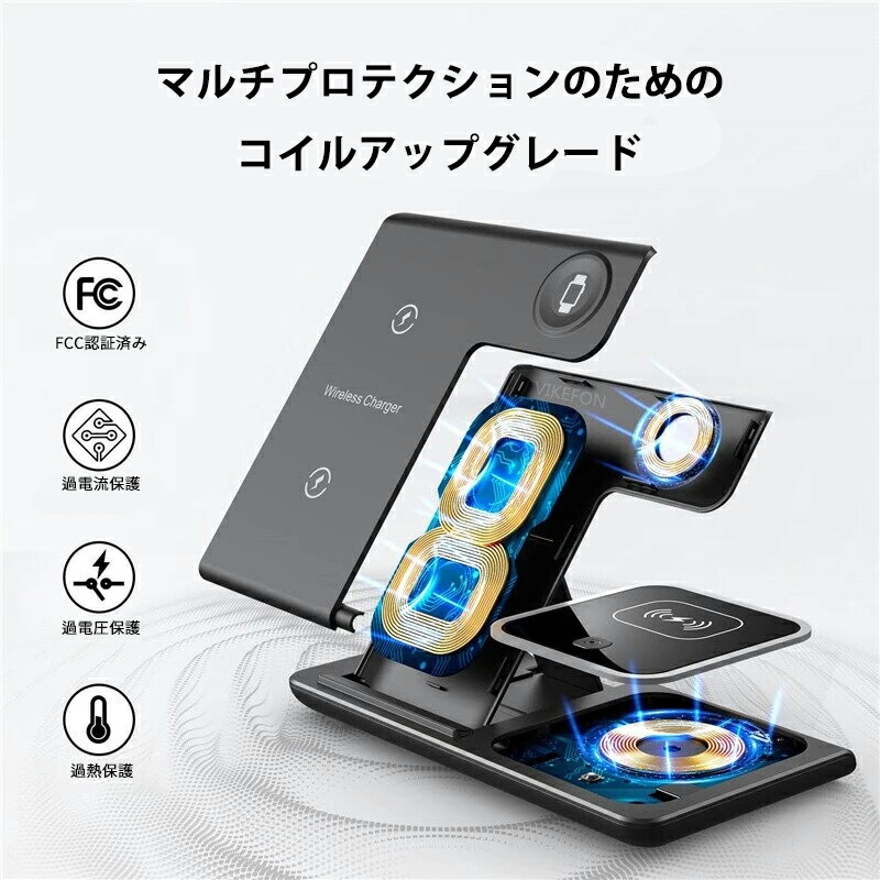【最新】スマホ 充電器 ワイヤレス RURILIFE ルリライフ 3in1 (三機種同時充電) 折りたたみ式 角度調整可能 ワイヤレス充電器 置くだけ ワイヤレス 置くだけ充電器 スマホスタンド アンドロイド スマートフォン 黒 Qi規格 iphone12 iphone13 iphone14 iphone15 pro Max - 画像 (3)