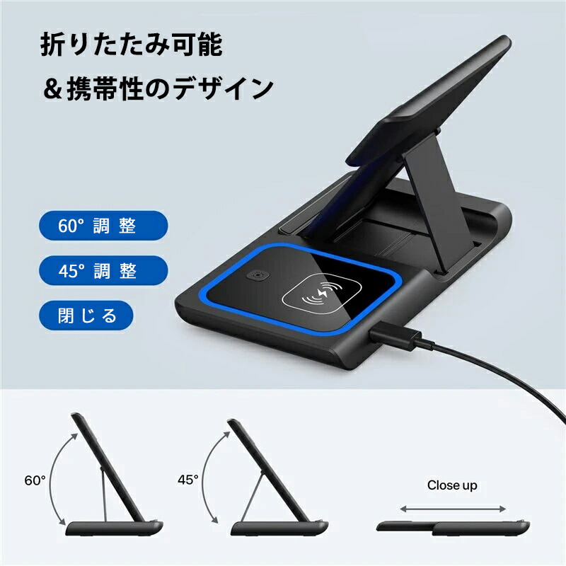 【最新】スマホ 充電器 ワイヤレス RURILIFE ルリライフ 3in1 (三機種同時充電) 折りたたみ式 角度調整可能 ワイヤレス充電器 置くだけ ワイヤレス 置くだけ充電器 スマホスタンド アンドロイド スマートフォン 黒 Qi規格 iphone12 iphone13 iphone14 iphone15 pro Max - 画像 (5)